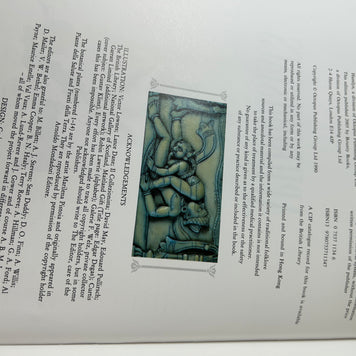 Book - Aphrodisiacs Coffee Table Art Book